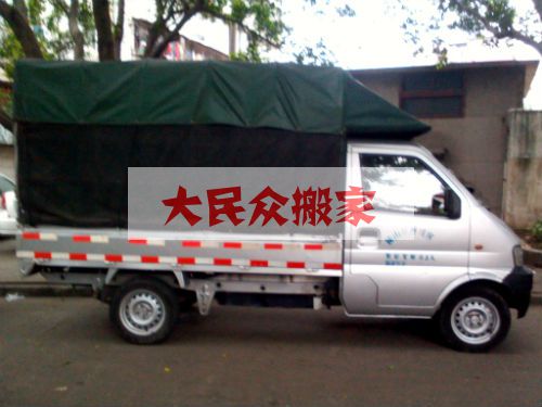小型搬家貨車介紹